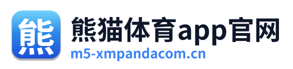 熊猫体育app官网